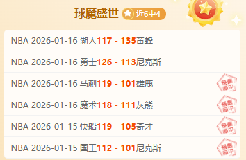 泰山队频受,亚足联处罚,半年内五次,新葡京,新葡京app,新葡京娱乐,新普京赌场