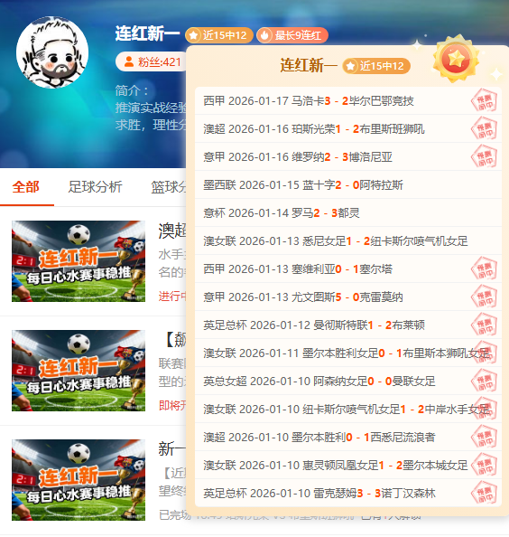 小卡强势回,快船半程发,月表现惊艳,新葡京,新葡京app,新葡京娱乐,新普京赌场