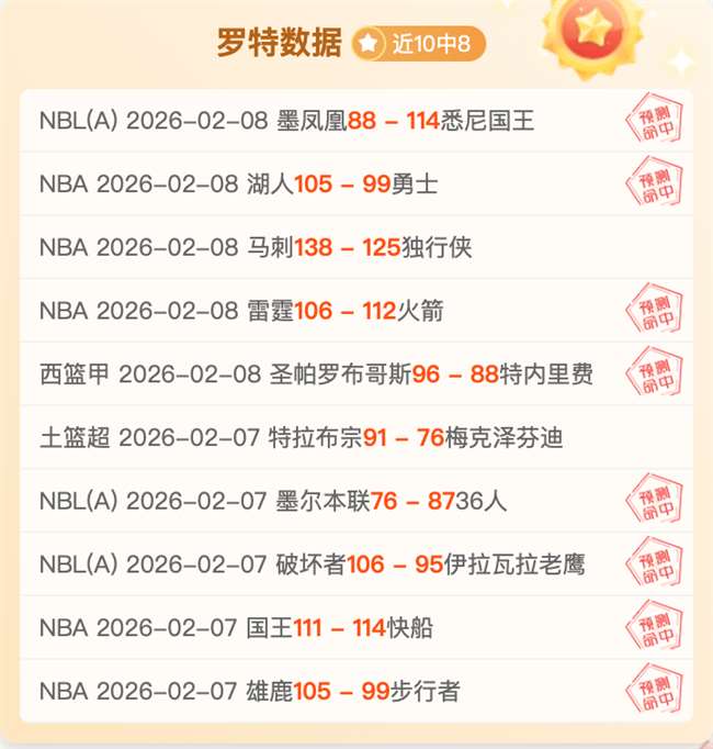 莫拉塔破门,致谢粉丝,力竭全場终,新葡京,新葡京app,新葡京娱乐,新普京赌场