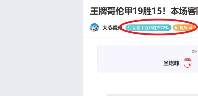 大乐透期号,专家推荐,老男孩对阵,新葡京,新葡京app,新葡京娱乐,新普京赌场