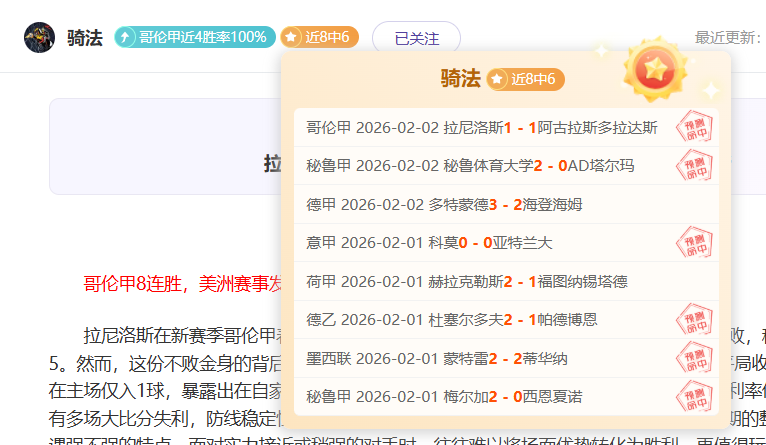 东冠争霸,西底激战,巅峰对决即,新葡京,新葡京app,新葡京娱乐,新普京赌场