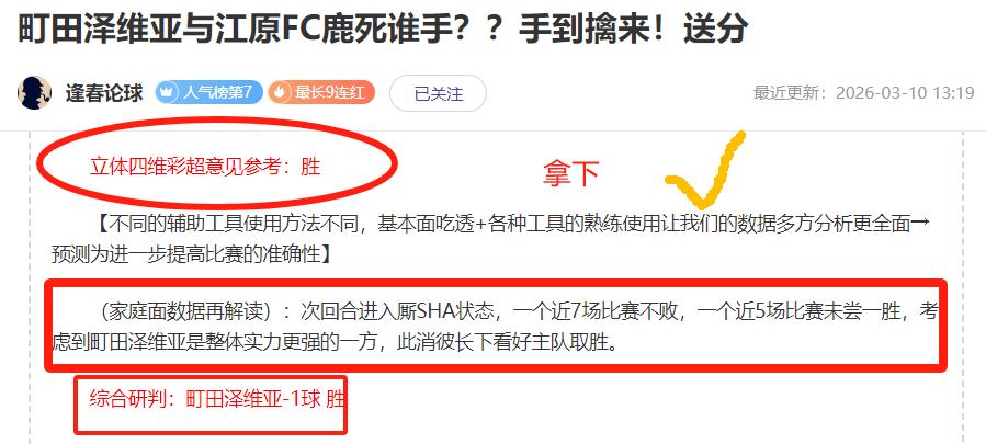 吴艳妮,南京赛场赞,不绝口,新葡京,新葡京app,新葡京娱乐,新普京赌场