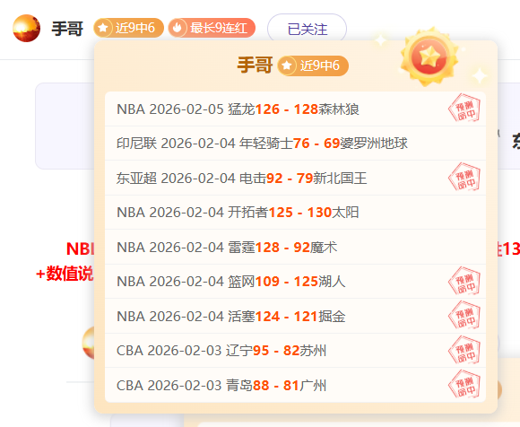 吴艳妮,南京赛场赞,不绝口,新葡京,新葡京app,新葡京娱乐,新普京赌场