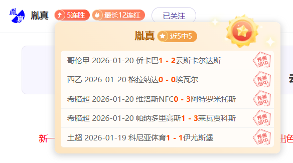 曼联为乌格,特开,万欧报价,新葡京,新葡京app,新葡京娱乐,新普京赌场
