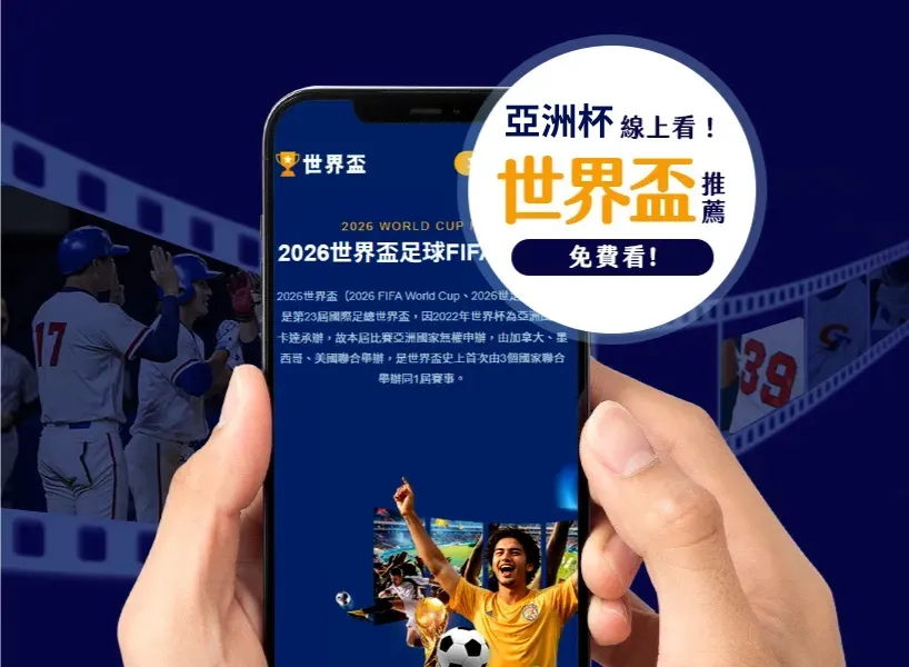 草根球队在,足协杯展现,实力并非业,新葡京,新葡京app,新葡京娱乐,新普京赌场