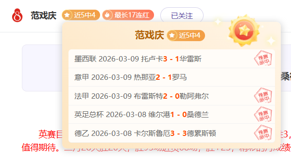 草根球队在,足协杯展现,实力并非业,新葡京,新葡京app,新葡京娱乐,新普京赌场