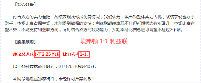 大乐透期号,专家质合分,新疆,新葡京,新葡京app,新葡京娱乐,新普京赌场