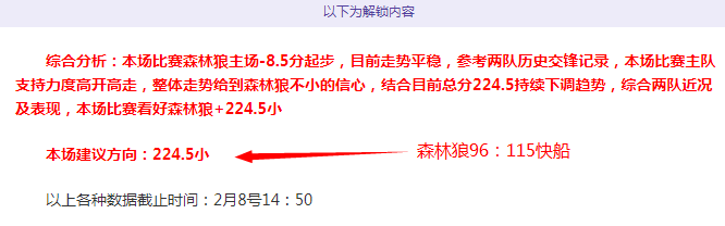 欧足联报告,阿森纳,年商业动态,新葡京,新葡京app,新葡京娱乐,新普京赌场