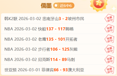 荷乙海尔蒙,特对决埃门,前瞻,新葡京,新葡京app,新葡京娱乐,新普京赌场