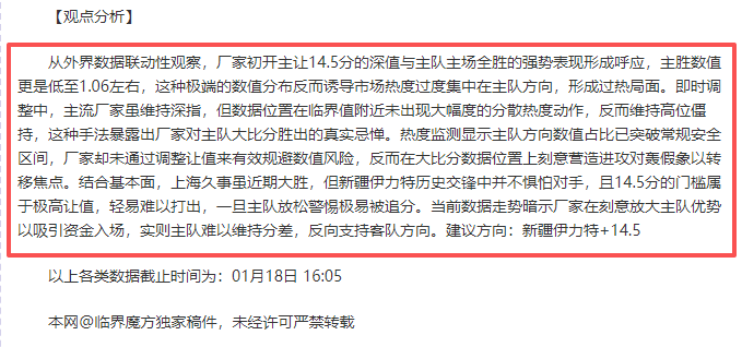 惊喜连连,昨日好评如,今日英冠激,新葡京,新葡京app,新葡京娱乐,新普京赌场
