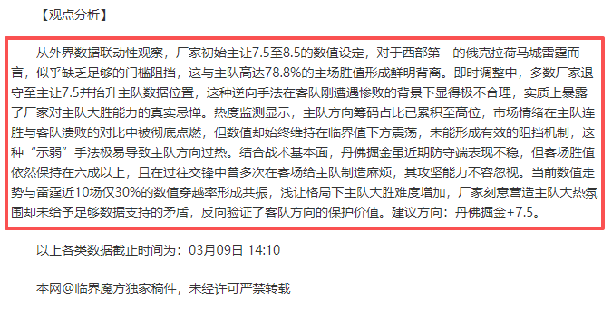 林加德澄清,我与博格巴,无损曼联传,新葡京,新葡京app,新葡京娱乐,新普京赌场