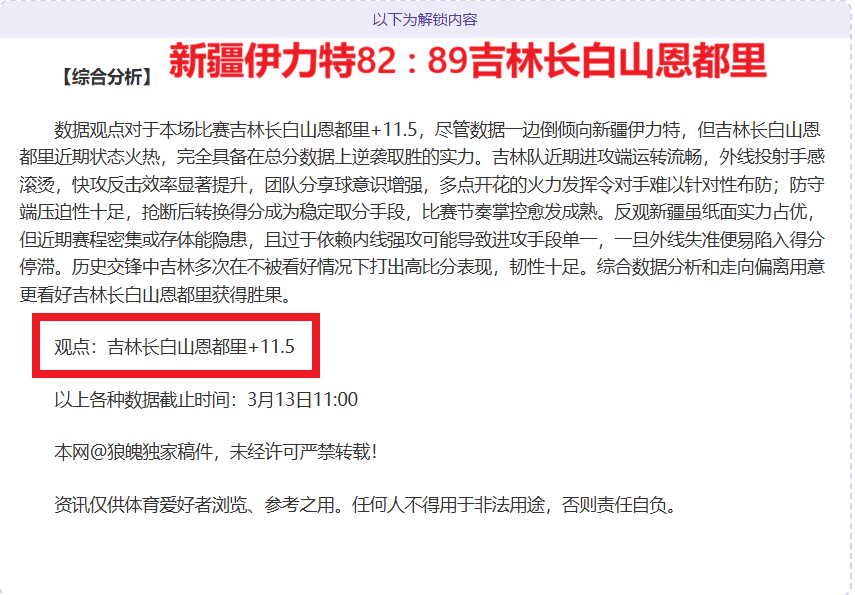 大乐透期号,专家推荐,费尔干纳分,新葡京,新葡京app,新葡京娱乐,新普京赌场