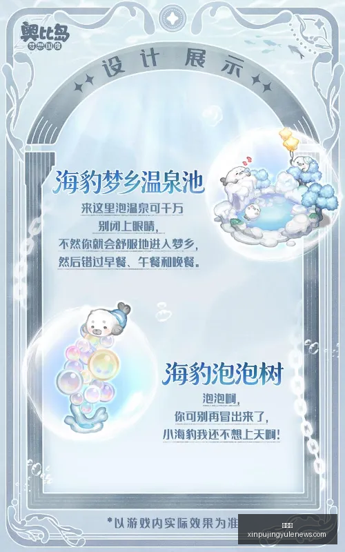 电影引爆热,同名游戏,玩家数量飙,新葡京,新葡京app,新葡京娱乐,新普京赌场
