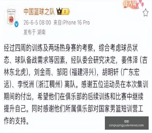 新英雄测评,打野机制引,争议,新葡京,新葡京app,新葡京娱乐,新普京赌场