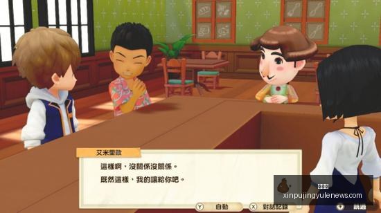 剑侠情缘手,游全新版本,今登场,新葡京,新葡京app,新葡京娱乐,新普京赌场