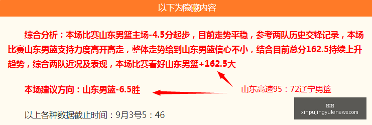 沃纳梦想之,我的模板启,重构赛场新,新葡京,新葡京app,新葡京娱乐,新普京赌场