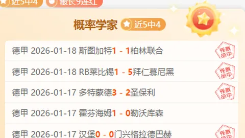 “表决结果出炉：美足球二三级联赛将实施升降级机制”