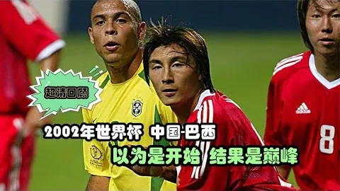 意媒：国米寻求伊泽斯代理，多队竞逐中