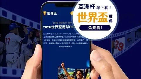 草根球队在足协杯展现实力并非业余