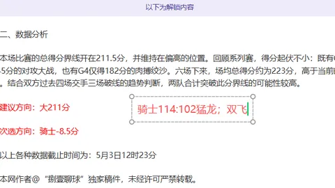 新葡京